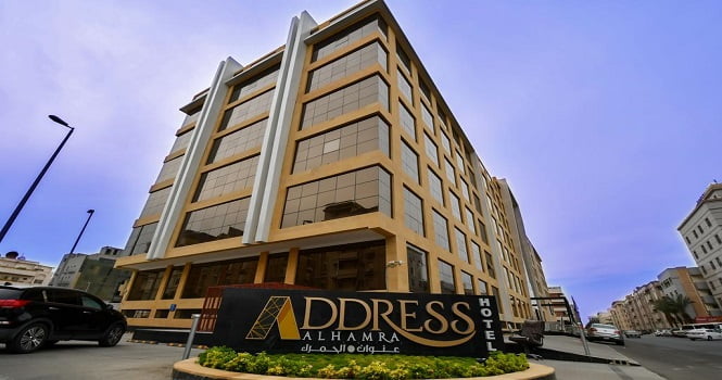 address-al-hamra