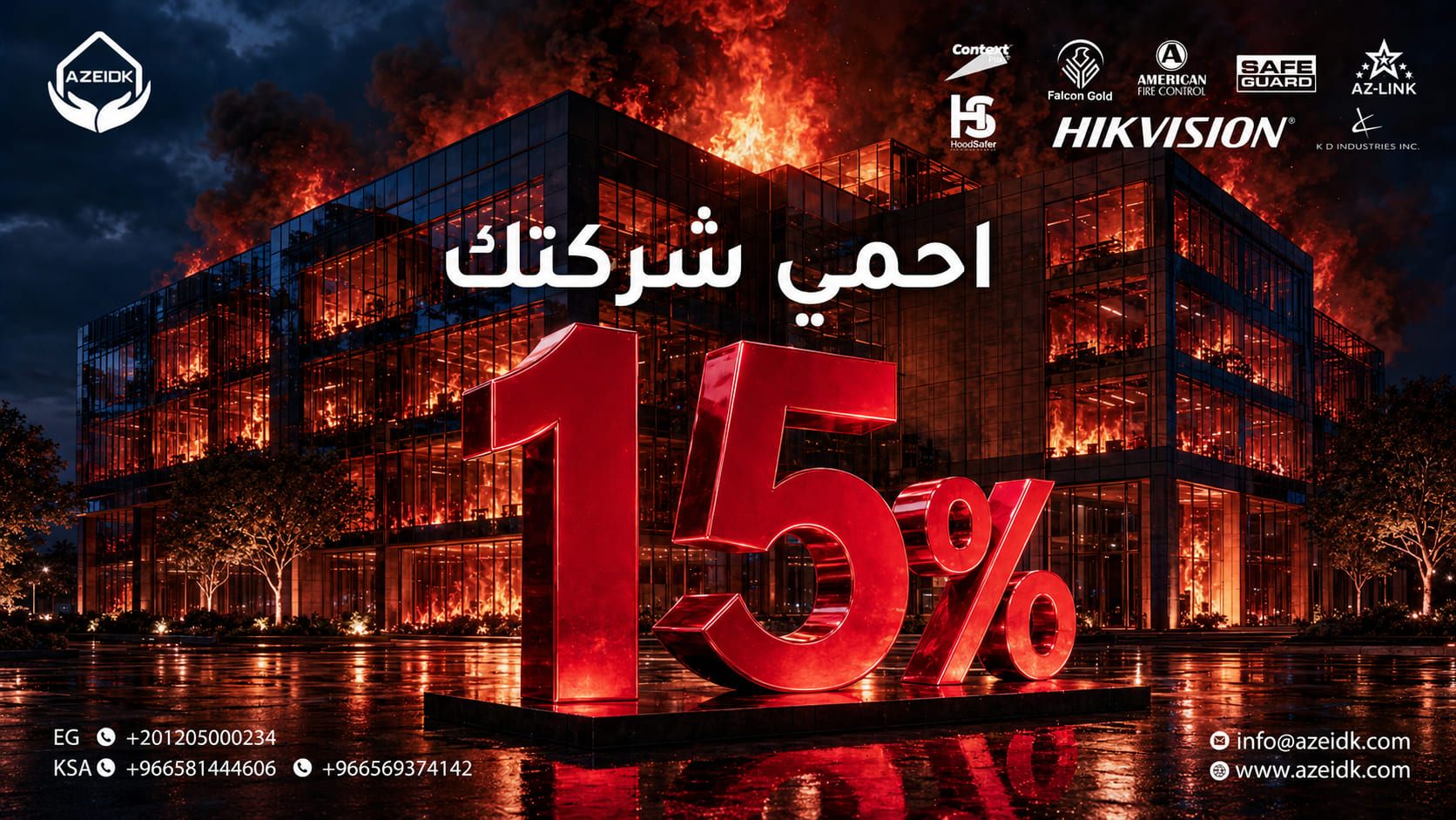 Azeidk 15% discount offer